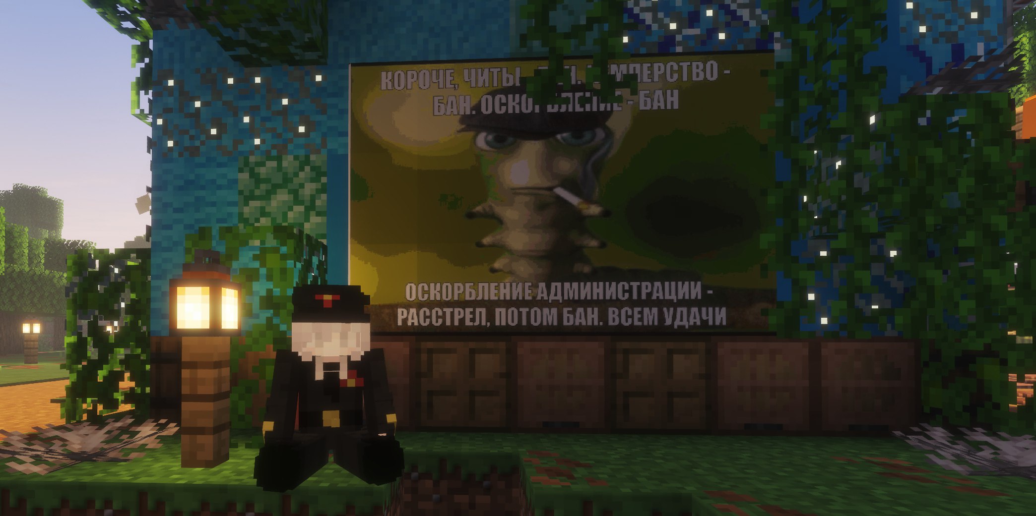 SoSoCraft